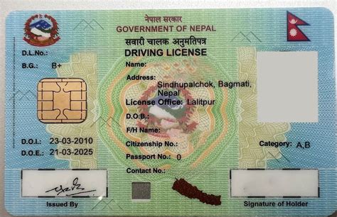 nepal smart card printed or not|dmv Nepal drivers license.